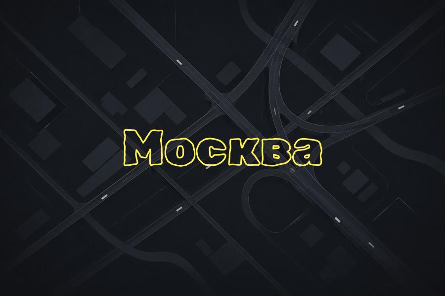 +7 (495) 999 99 99,москва,яндекс такси,такси,тариф,телефон,эконом,курьер,комфорт,детский,доставка,грузовой,минивэн,комфорт+,водитель,cruise,premier,elite,business